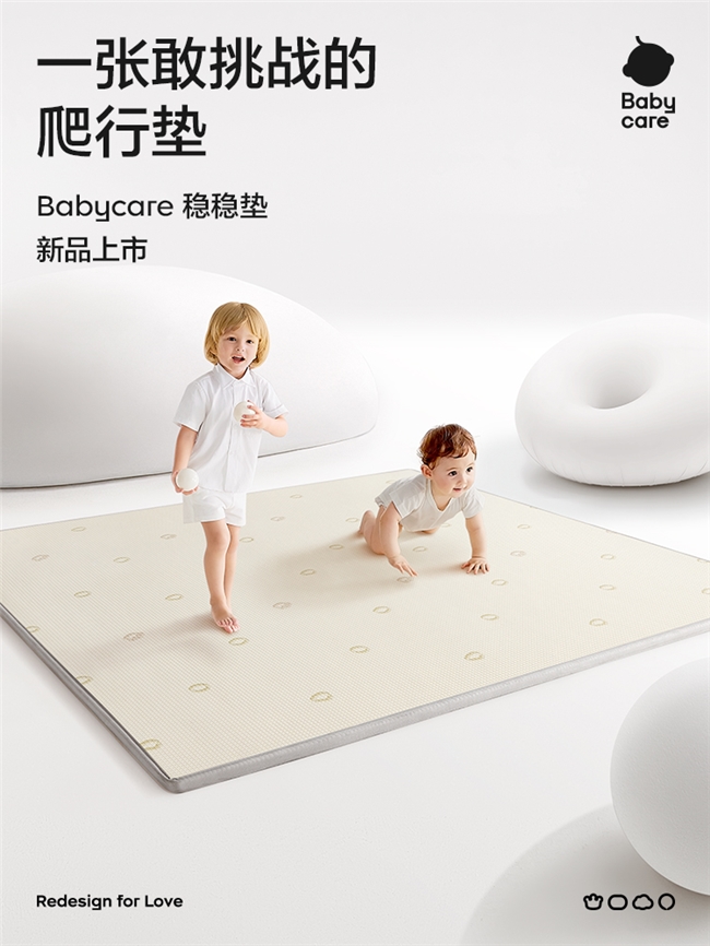 3.6万支撑气囊重构爬行安全标准：Babycare稳稳垫凭借创新技术破解行业难题