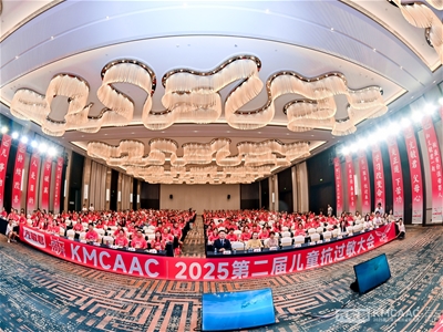 亢敏君2025第二屆兒童抗過(guò)敏大會(huì) 重構(gòu)兒童生長(zhǎng)發(fā)育“防敏新生態(tài)”(組圖)