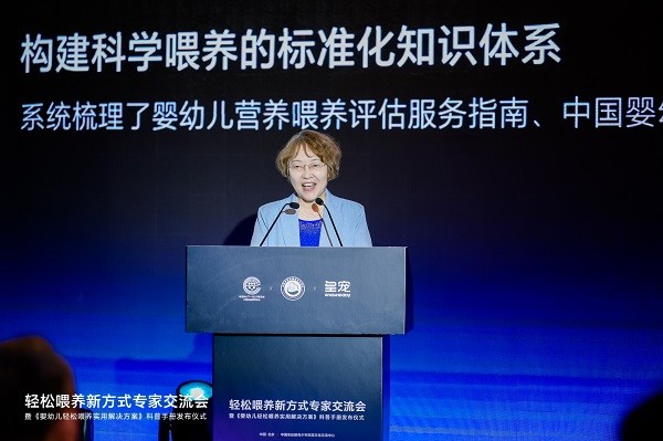 13.王惠珊发言1.JPG