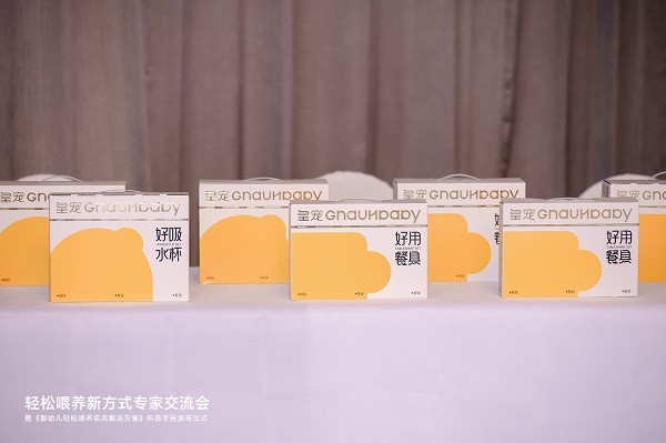 10.喂养礼盒.JPG