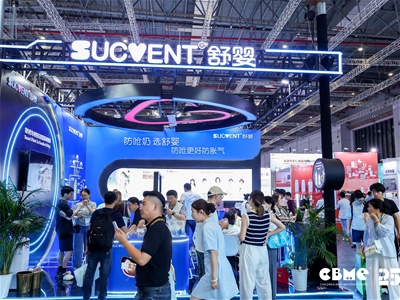 2025CBME｜第五代智能防嗆奶瓶引領喂養(yǎng)革命 舒嬰斬獲“杰出品牌創(chuàng)新獎”