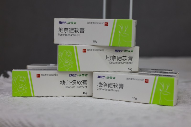 舒时宁®地奈德软膏新品上市会：至简守护全龄皮肤健康
