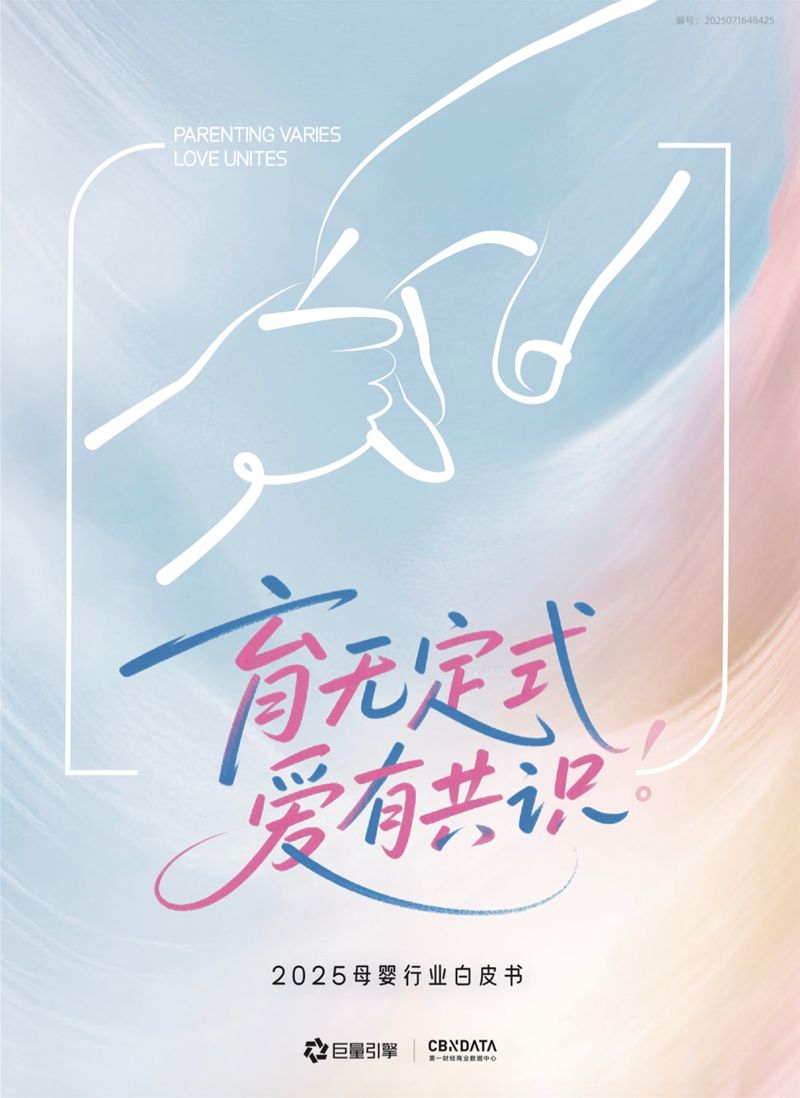 1753099433234784.png