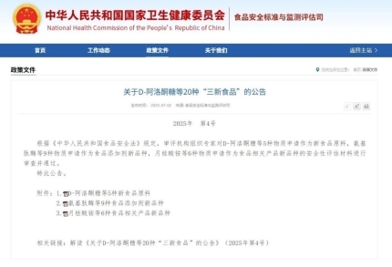 临床循证为基，微康益生菌BLa80开启婴幼儿健康新篇章