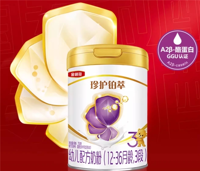 哪种品牌的婴儿奶粉好？金领冠凭硬核实力赢妈妈信赖！
