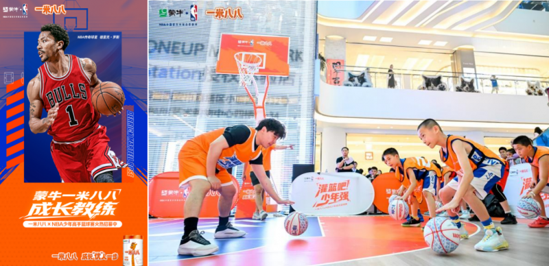 蒙牛一米八八×NBA少年高手篮球赛西安站圆满收官！“营养与运动” 的强强联合，为少年篮球梦注入澎湃活力