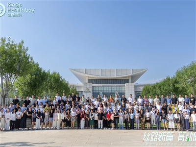 絲路新篇 育動(dòng)健康 金斯健貝HIM整合醫(yī)學(xué) · 第四屆星火商學(xué)院圓滿落幕(組圖)