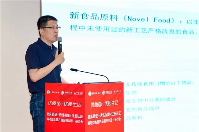 中国婴幼儿名单菌株申报材料中临床循证要点剖析