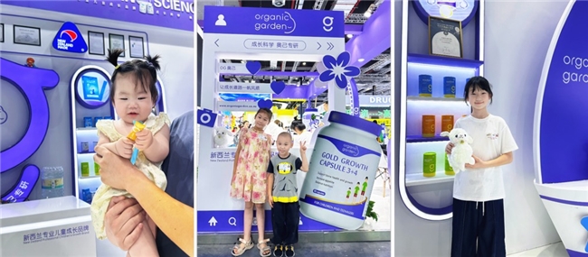 奥己Organic Garden闪耀2025 CBME国际孕婴童展 双奖加冕再创佳绩