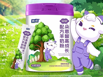五維成長(zhǎng)方程式 解鎖3歲+天賦潛能——朵恩智高成長(zhǎng)配方羊奶粉