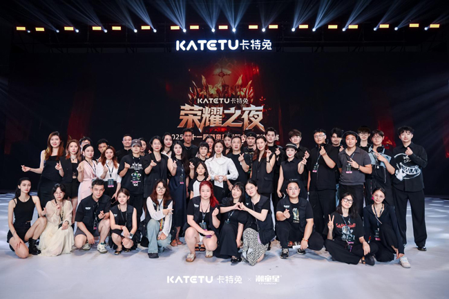 卡特兔第十一届潮童星国际少儿模特大赛荣耀收官！