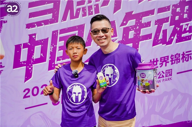 a2®儿童奶系列：以科学营养为盾，护航中国少年征战世界赛场
