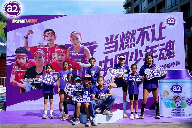 a2®儿童奶系列：以科学营养为盾，护航中国少年征战世界赛场