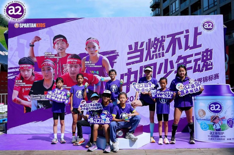 a2®儿童奶系列：以科学营养为盾，护航中国少年征战世界赛场