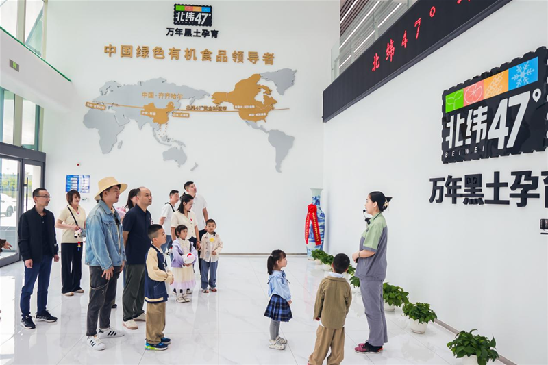 探寻鲜活之源，见证卓越品质——飞鹤“北纬47°鲜活溯源之旅”圆满收官
