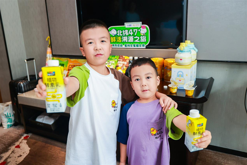 探寻鲜活之源，见证卓越品质——飞鹤“北纬47°鲜活溯源之旅”圆满收官