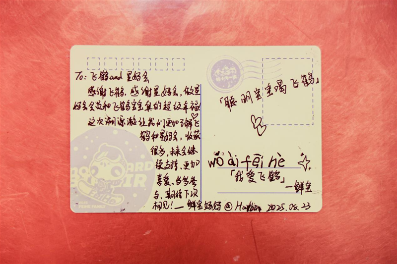 探寻鲜活之源，见证卓越品质——飞鹤“北纬47°鲜活溯源之旅”圆满收官