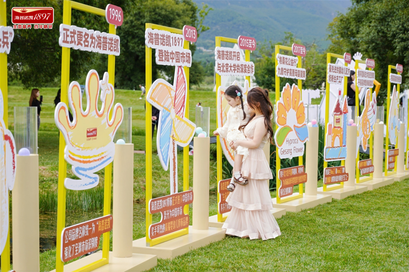 以全面营养守护成长，海普诺凯携手郎朗吉娜共启“尽兴育儿”新篇章