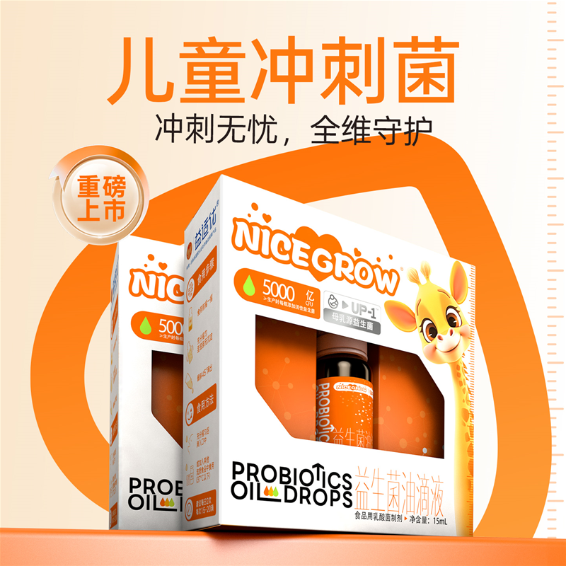 https://m.baobei360.com/upfile/news/202509/202509161044117811_800x800.png