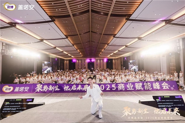 郑恺的宠娃秘诀：携手优博盖诺安，以科学守护宝贝黄金起点
