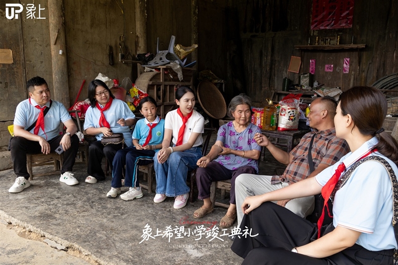 象上希望小学正式落成，以爱赋能大山的未来