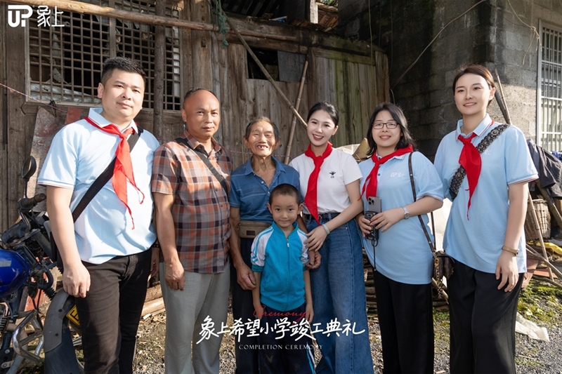象上希望小学正式落成，以爱赋能大山的未来
