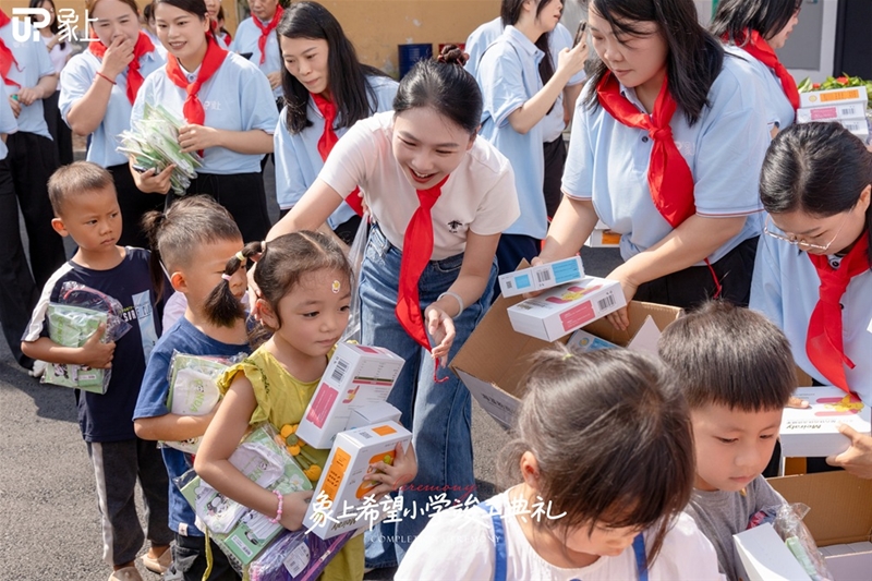 象上希望小学正式落成，以爱赋能大山的未来