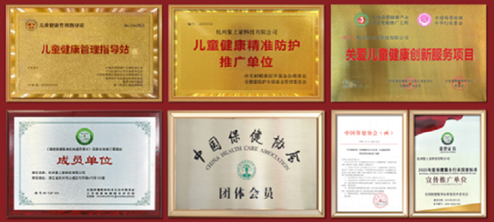 市场地位声明：象上家 儿童健康管理全国门店数量第一