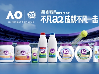 a2成為澳網(wǎng)120年歷史上首家官方牛奶合作伙伴，共創(chuàng)大滿貫健康體驗(yàn)