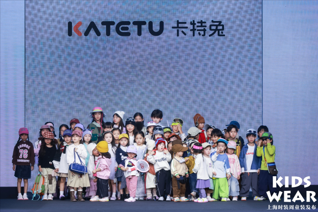 卡特兔亮相上海时装周：解锁童鞋时尚与科技的双重魅力