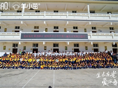 跨越山海，讓科學(xué)身高照亮彝鄉(xiāng)童年：彼格高 “生長(zhǎng)有光” 公益行的長(zhǎng)效守護(hù)之路