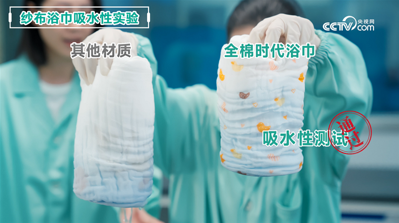 央视网“超级爸妈考察团”走进全棉时代婴童衣物安心工厂