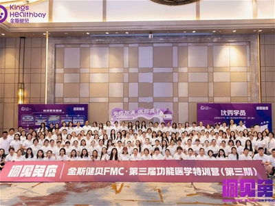 ߣδ ˹FMC칦ҽѧѵӪڣԲչ