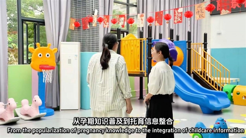 南沙“暖南托育”系列宣传片上线,为准妈妈打造“生养无忧”解决方案