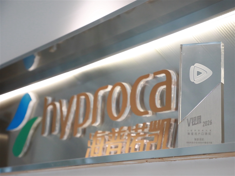 海普诺凯大剧营销构建母婴全链路营销新范式,斩获腾讯2026年V视界大奖