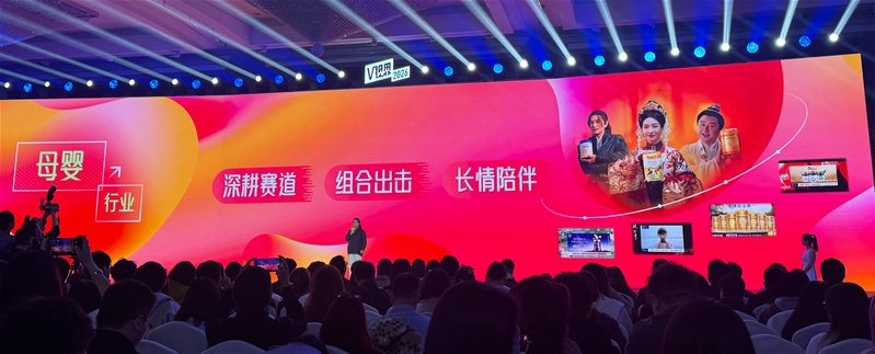 海普诺凯大剧营销构建母婴全链路营销新范式,斩获腾讯2026年V视界大奖