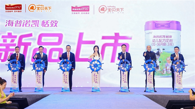 海普诺凯大剧营销构建母婴全链路营销新范式,斩获腾讯2026年V视界大奖