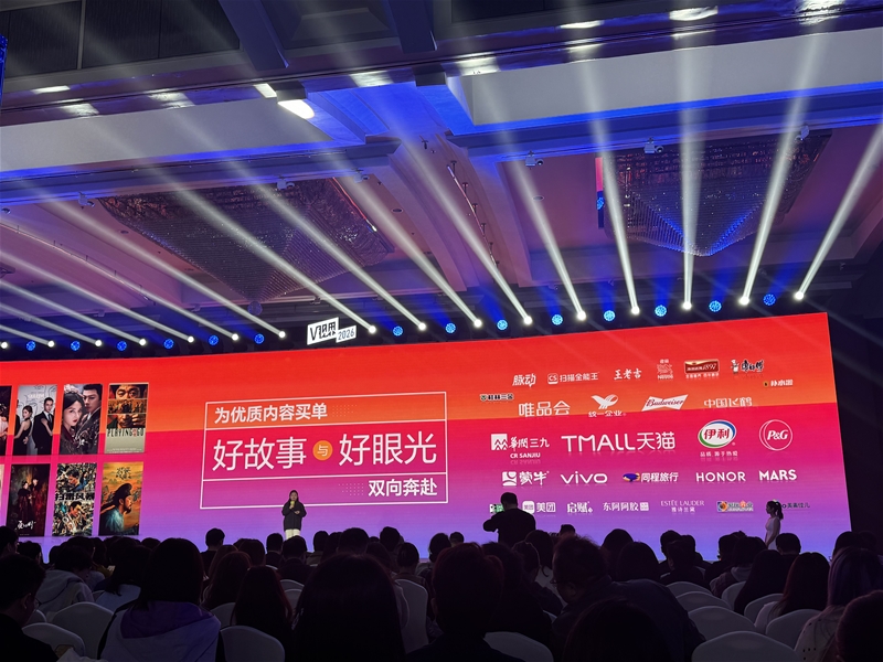 海普诺凯大剧营销构建母婴全链路营销新范式,斩获腾讯2026年V视界大奖