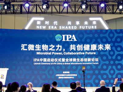 ȫȨIPAйע ҵϳ飺йΪ΢̬