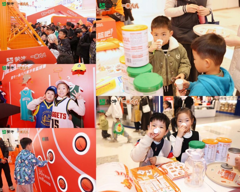 “营养+运动”再升级!《灌篮吧!少年强》蒙牛一米八八青少年篮球赛温州站燃爆全场