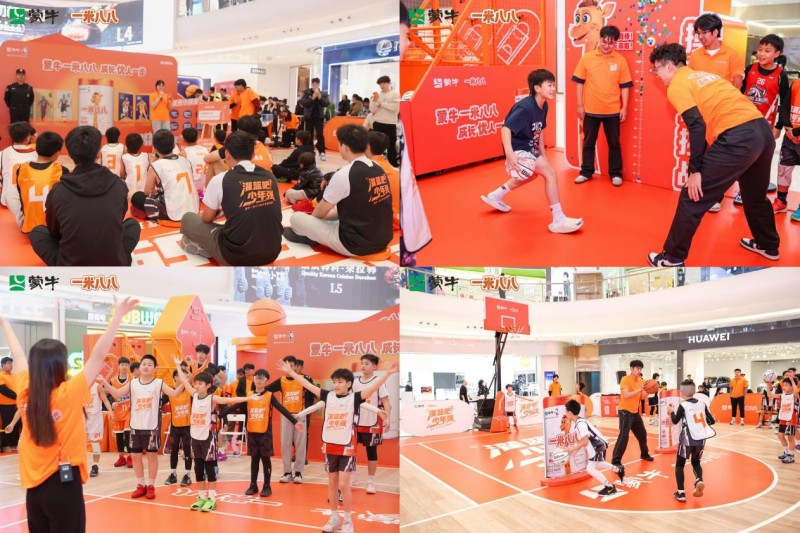 “营养+运动”再升级!《灌篮吧!少年强》蒙牛一米八八青少年篮球赛温州站燃爆全场