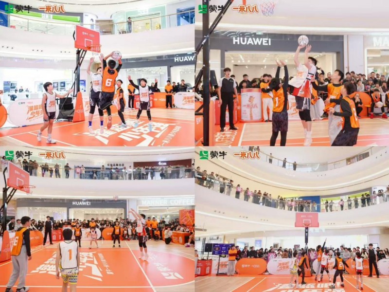 “营养+运动”再升级!《灌篮吧!少年强》蒙牛一米八八青少年篮球赛温州站燃爆全场