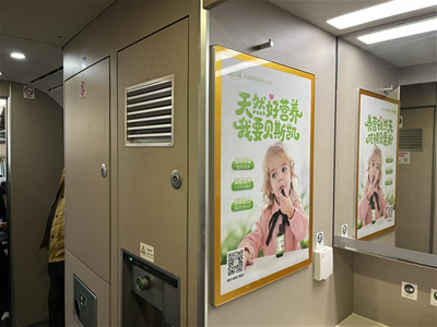 品牌專列縱貫南北！貝斯凱高鐵廣告暖心啟程