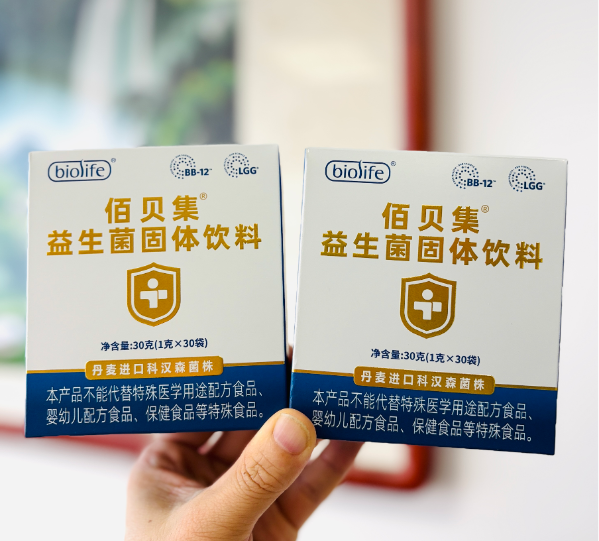 佰贝集与科汉森合作升级，达成长期战略授权合作