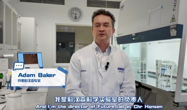 佰贝集与科汉森合作升级，达成长期战略授权合作