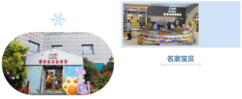 一場(chǎng)跨越百城的健康守護(hù)正式啟程：合益可“百人百城百萬(wàn)寶寶”項(xiàng)目首站落地嘉興