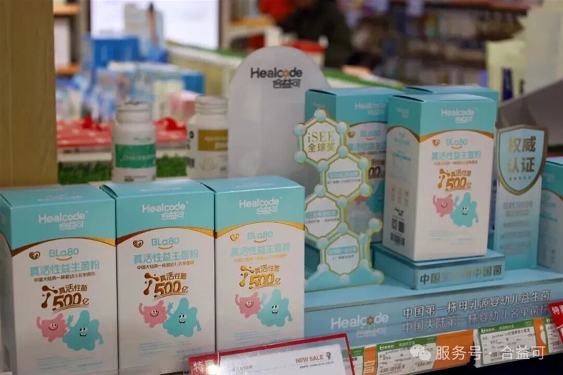 跨越百城的健康守護(hù)版圖再拓：合益可“百人百城百萬寶寶”項目第二站落地杭州心聚心