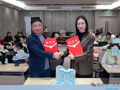 跨越百城的健康守护版图再拓：合益可“百人百城百万宝宝”项目第二站落地杭州心聚心