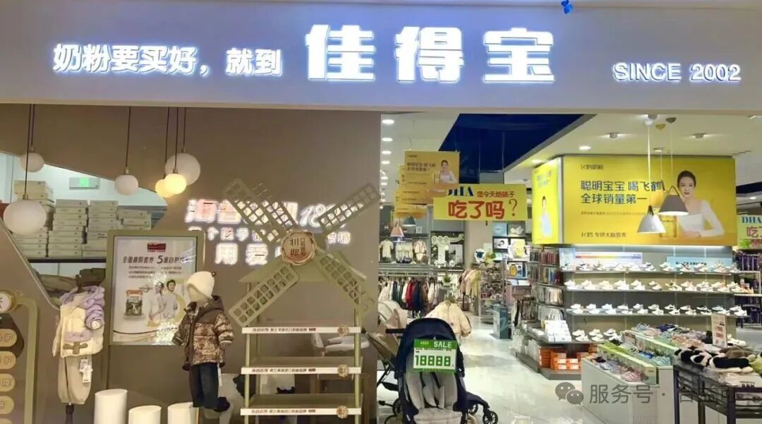 跨越百城的健康守护版图再拓：合益可“百人百城百万宝宝”项目落地永康佳得宝