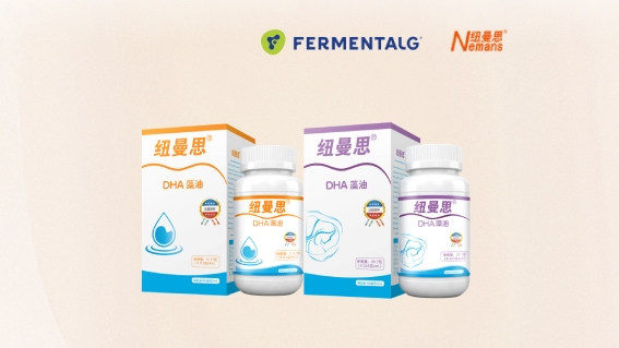 中嬰熱點：2025年第四季熱文榜 — 紐曼思推動藻油DHA進(jìn)入質(zhì)價比營養(yǎng)時代